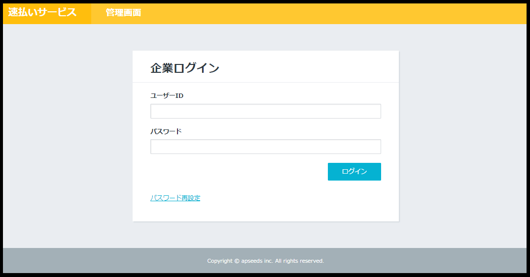 スクリーンショット 2023-11-16 134821.png