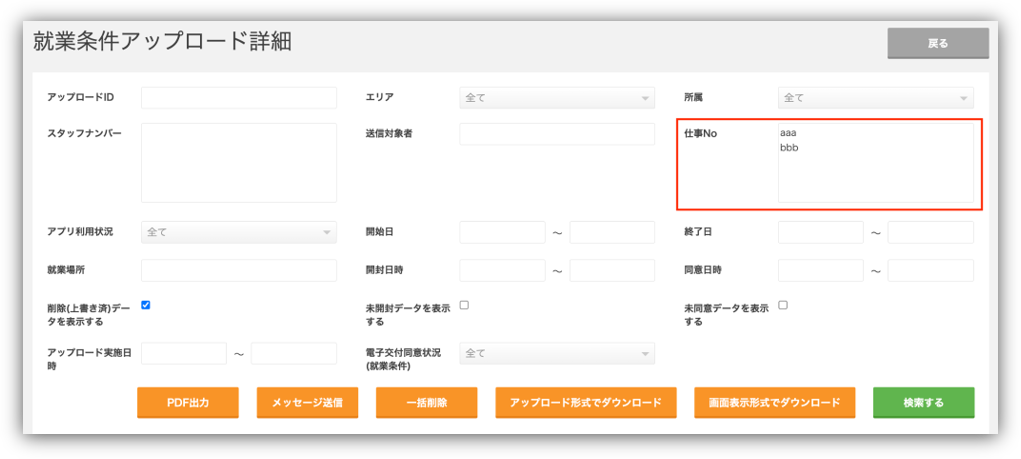 画像6.png