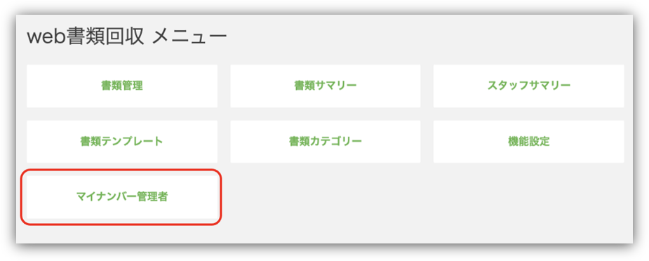 画像3.png