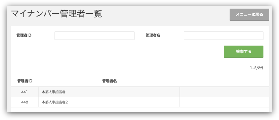 画像4.png