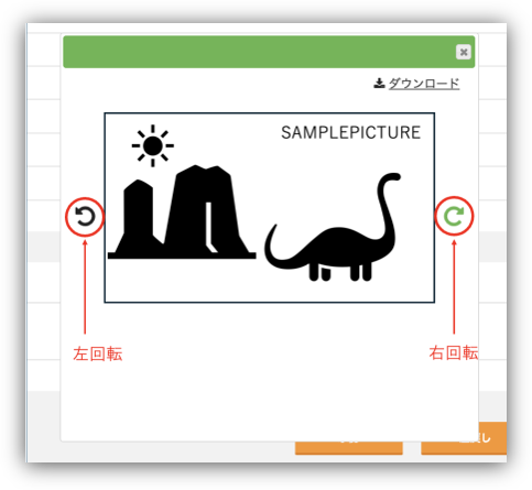 2607407リリース.png