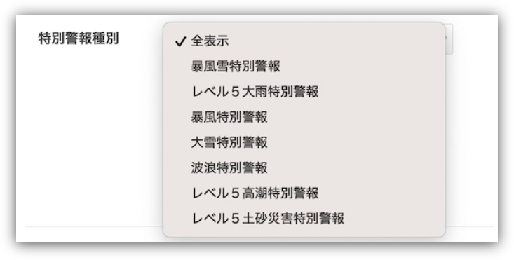 安否確認.png